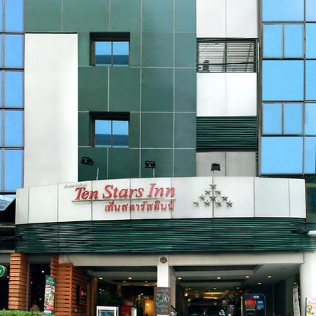 Ten Stars Hotel Bangkok Extérieur photo